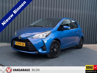 Toyota Yaris – thumbnail 1
