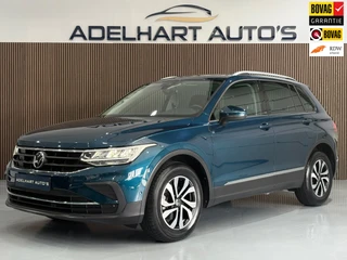 Volkswagen Tiguan – thumbnail 1