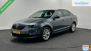Škoda Octavia – thumbnail 1