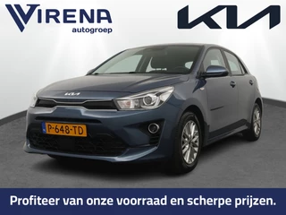 Kia Rio – thumbnail 1