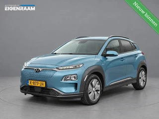 Hyundai Kona – thumbnail 1