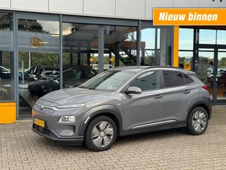 Hyundai Kona – thumbnail 1