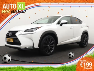 Lexus NX – thumbnail 1