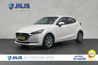 Mazda 2 – thumbnail 1