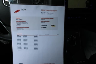 Toyota Auris – thumbnail 27