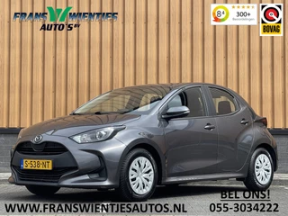 Mazda 2 Hybrid – thumbnail 1