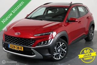 Hyundai Kona – thumbnail 2