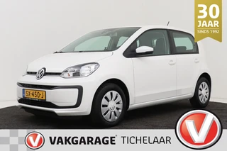 Volkswagen up! – thumbnail 1