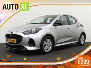 Mazda 2 Hybrid – thumbnail 1