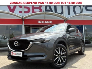 Mazda CX-5 – thumbnail 1