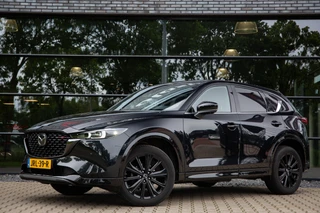 Mazda CX-5 – thumbnail 2