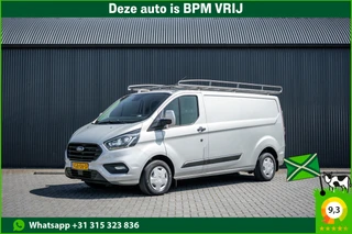 Ford Transit Custom – thumbnail 1