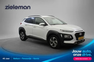 Hyundai Kona – thumbnail 9