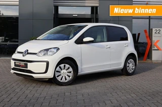 Volkswagen up! – thumbnail 1