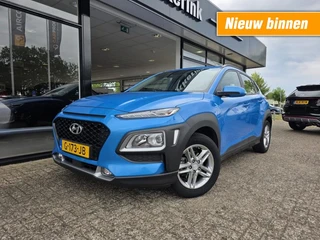 Hyundai Kona – thumbnail 1