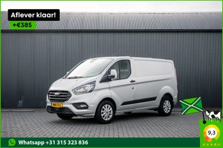 Ford Transit Custom – thumbnail 1