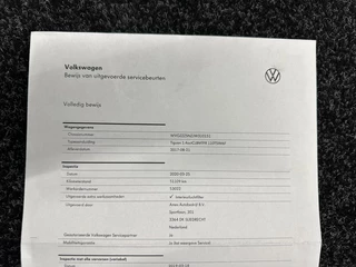 Volkswagen Tiguan – thumbnail 52