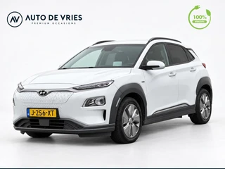 Hyundai Kona – thumbnail 1