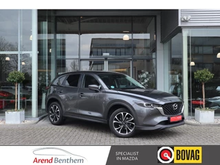Mazda CX-5 – thumbnail 7