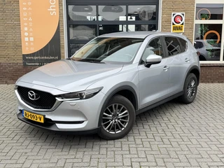 Mazda CX-5 – thumbnail 2