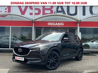Mazda CX-5 – thumbnail 1
