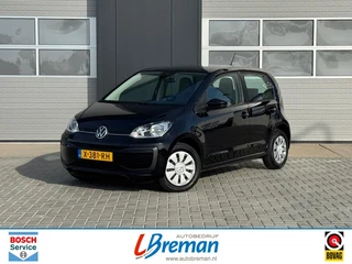 Volkswagen up! – thumbnail 1