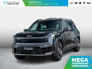 Kia EV9 – thumbnail 1