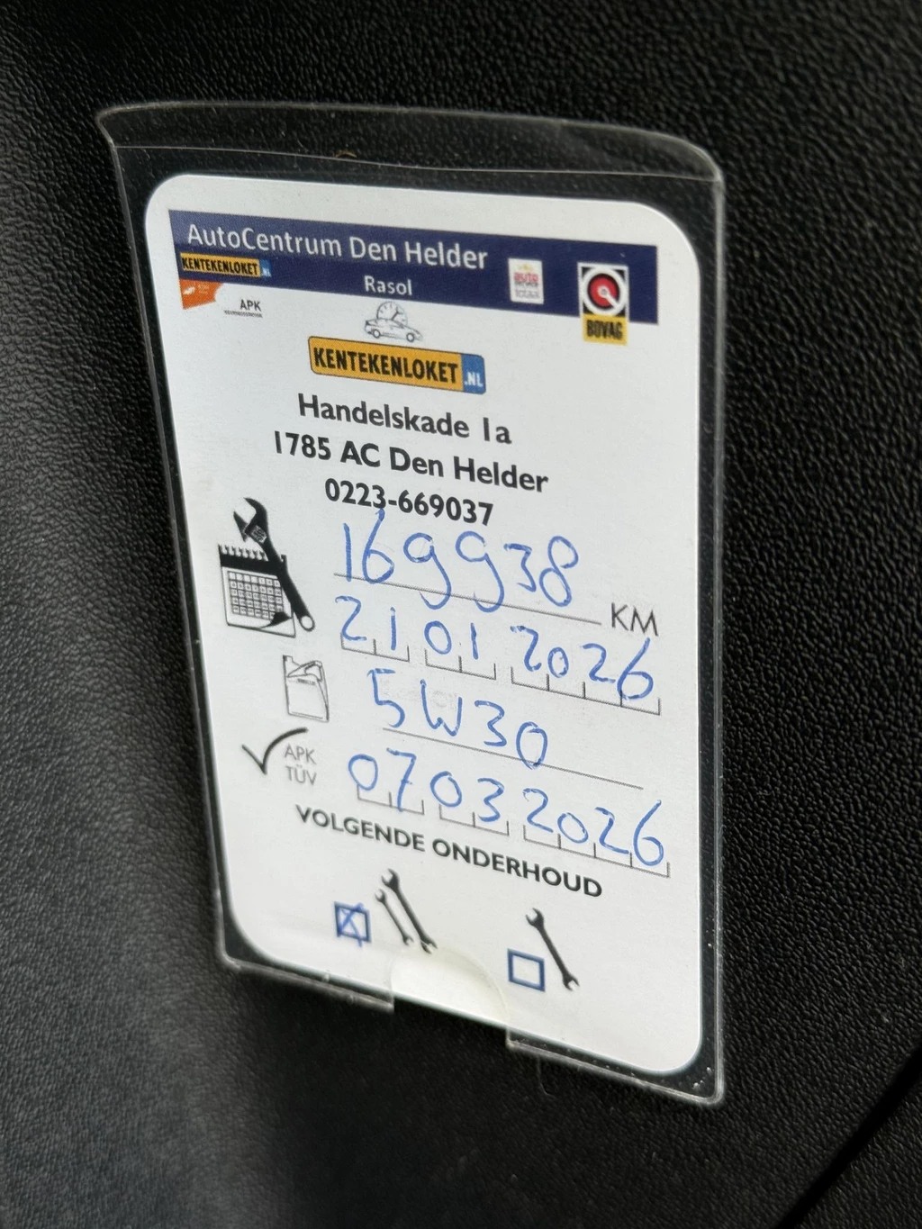 Peugeot 2008 – foto 28