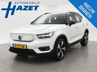 Volvo XC40 – thumbnail 1