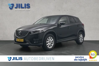 Mazda CX-5 – thumbnail 1