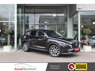 Mazda CX-5 – thumbnail 7