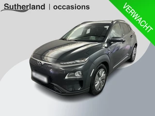 Hyundai Kona – thumbnail 1