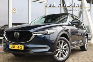 Mazda CX-5 – thumbnail 4
