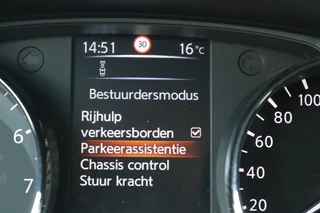 Nissan QASHQAI – thumbnail 21