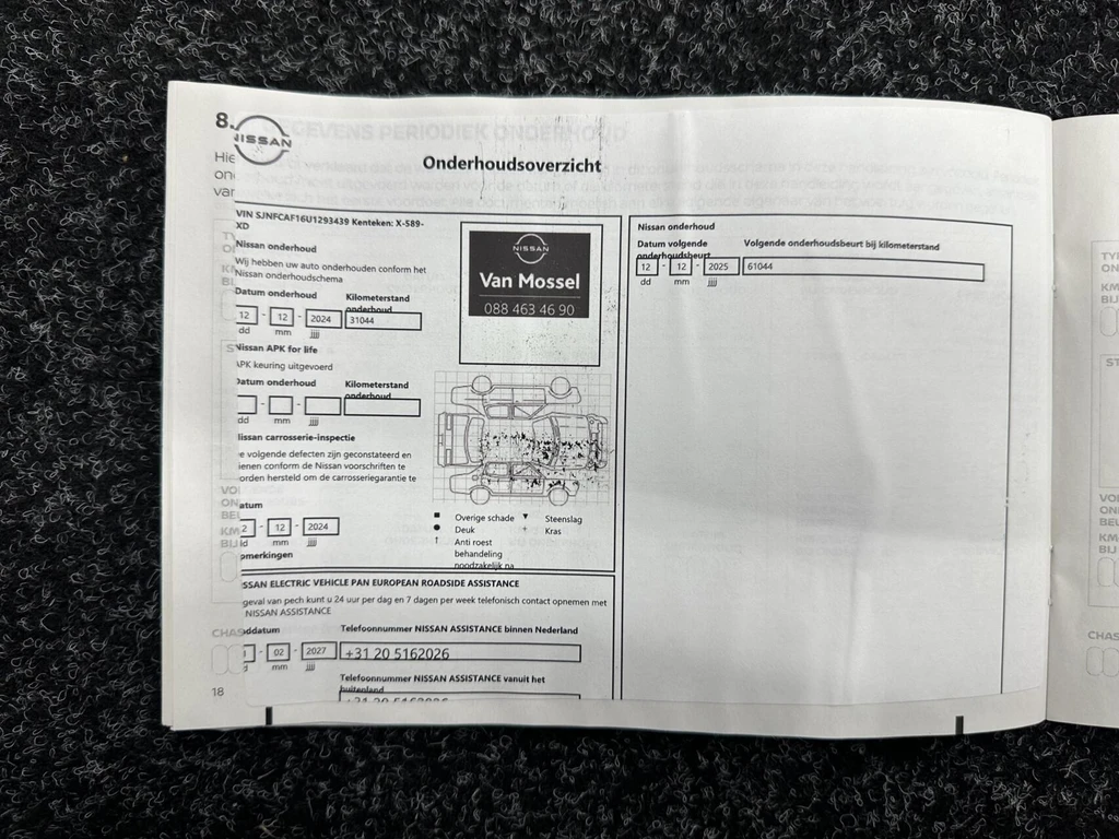 Nissan Juke – foto 56
