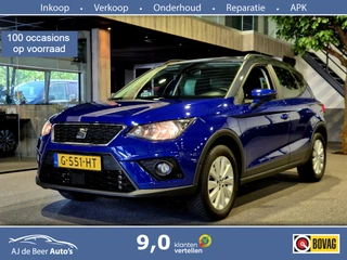 SEAT Arona – thumbnail 1