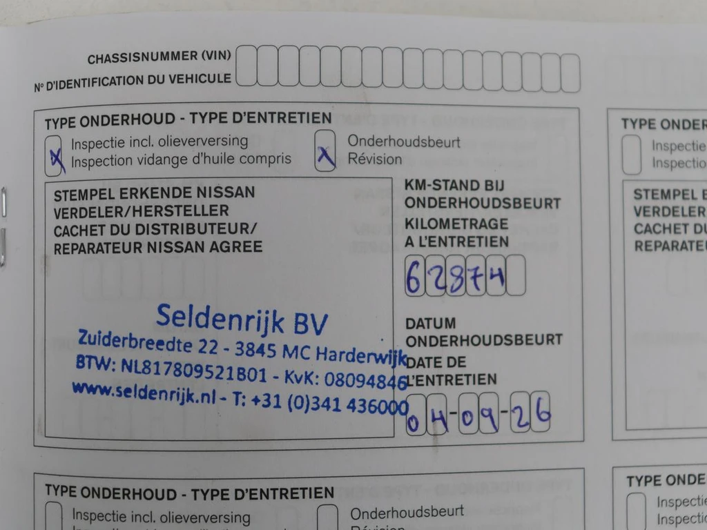 Nissan Micra – foto 15