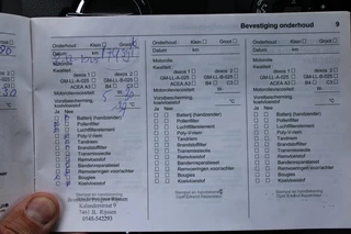 Opel Corsa-e – thumbnail 19
