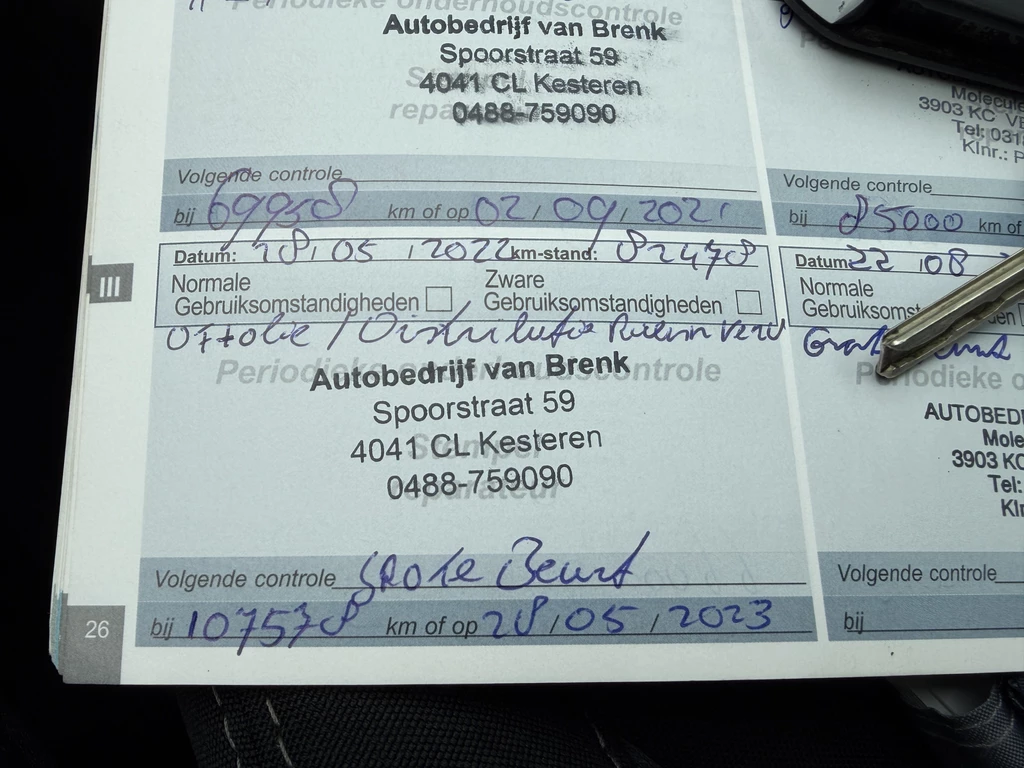 Peugeot 2008 – foto 22