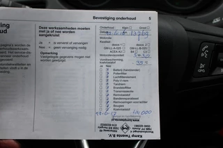 Opel Corsa-e – thumbnail 23