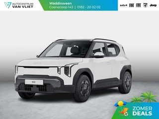 Kia EV2 – thumbnail 1