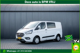 Ford Transit Custom – thumbnail 1