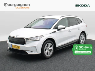 Škoda Enyaq iV – thumbnail 1