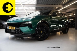 Lotus Eletre – thumbnail 4