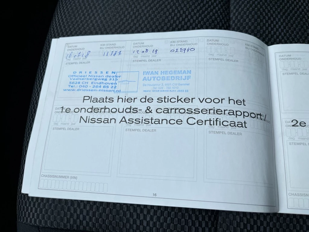 Nissan QASHQAI – foto 27