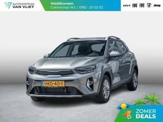 Kia Stonic – thumbnail 1
