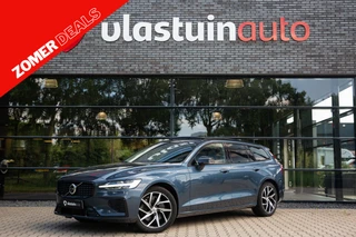 Volvo V60 – thumbnail 1