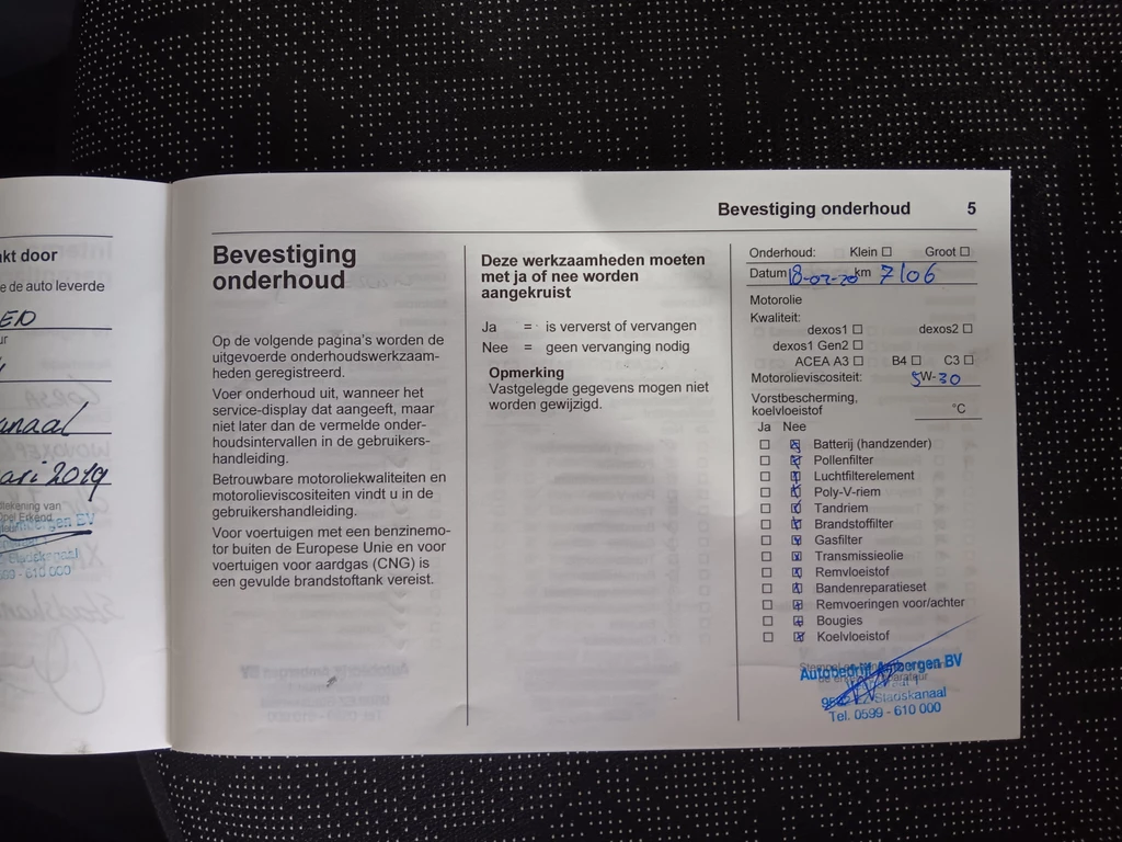 Opel Corsa – foto 25