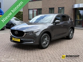 Mazda CX-5 – thumbnail 1
