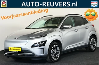 Hyundai Kona – thumbnail 1